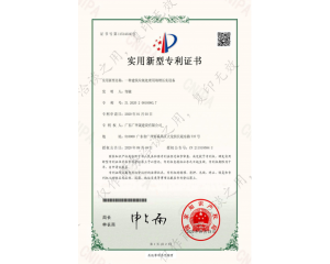 一种建筑垃圾处理用填埋压实设备
